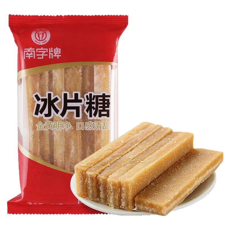 南字牌冰片糖广东金黄片糖木薯
