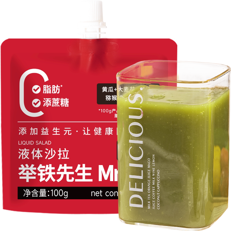 小鸡收腹浓浓果味液体沙拉