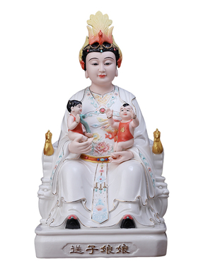 陶瓷求子送子娘娘神像摆件供奉
