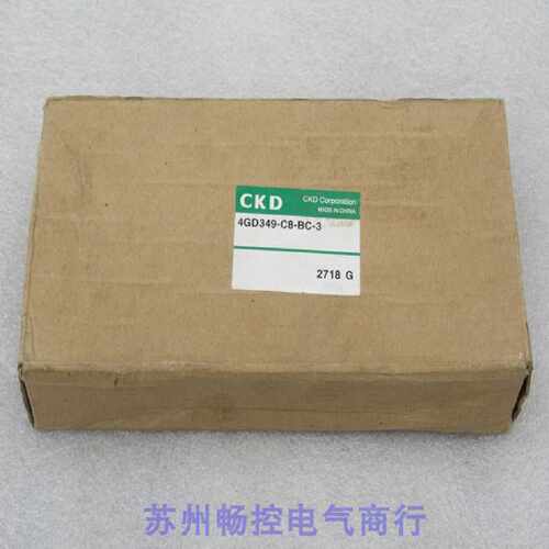 议价*现货销售*喜开理CKD电磁阀 4GD349-C8-BC-3 现货