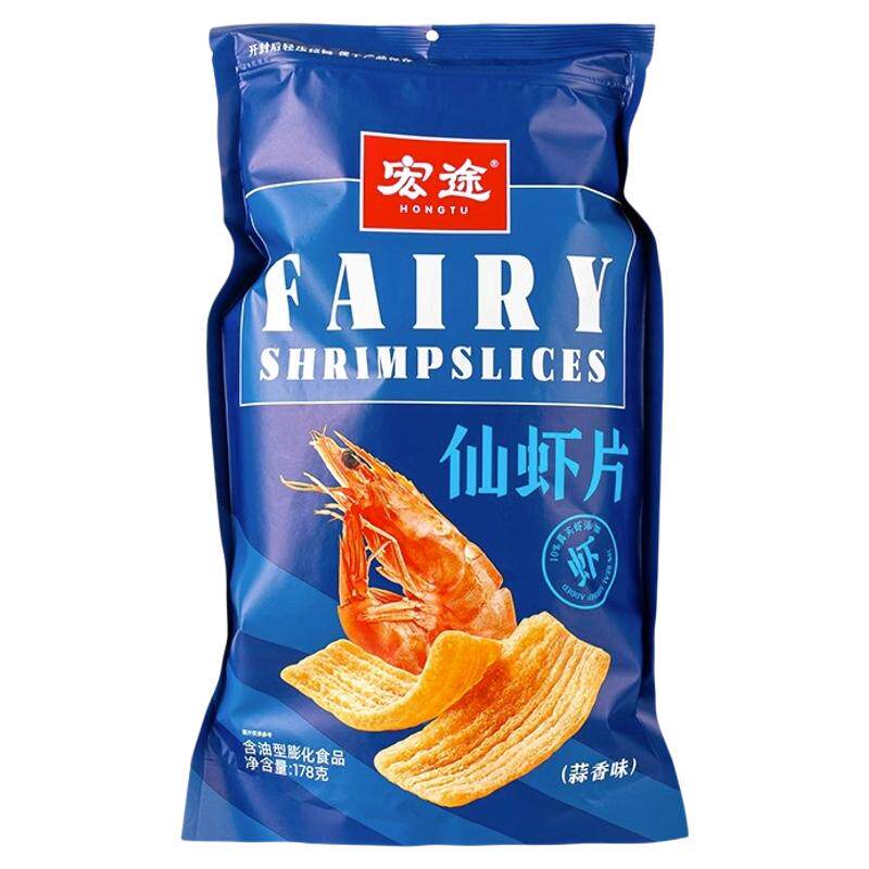 宏途仙虾片美味解馋零食