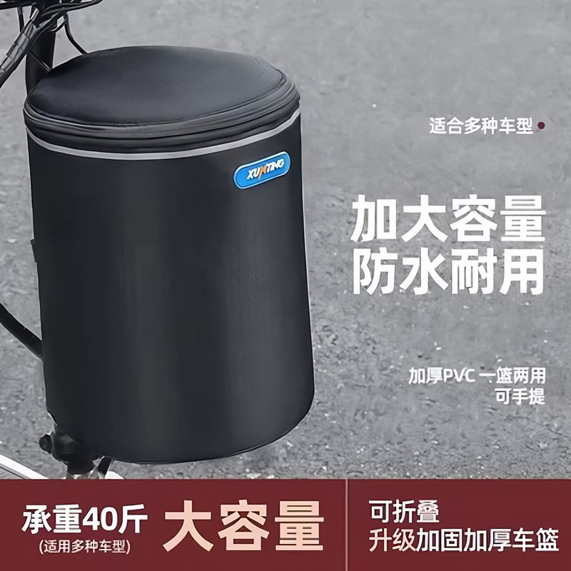 自行车前置物兜电动车车筐前筐车篮前篮折叠车防水框宠物篮子配件