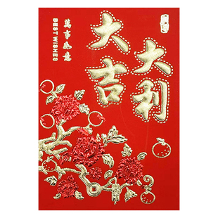 2026新款中式红包小号喜字利是封结婚礼订婚通用红包袋随份子改口
