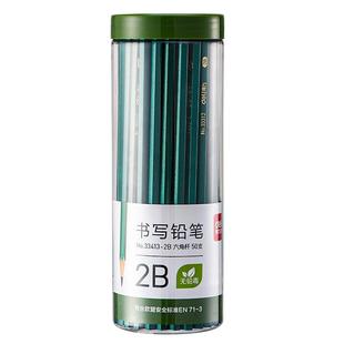【高端甄选 激光刻字】得力30支桶装绿漆铅笔小学生无毒专用2B考试涂卡笔答题卡儿童HB一年级二年级用幼儿园
