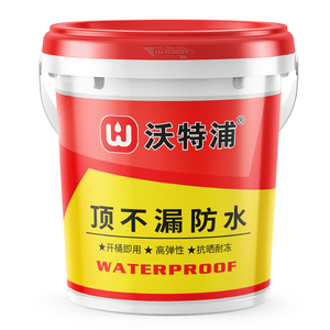 沃特浦顶不漏防水胶补漏裂缝渗水楼顶屋顶补漏材料房顶防水涂料