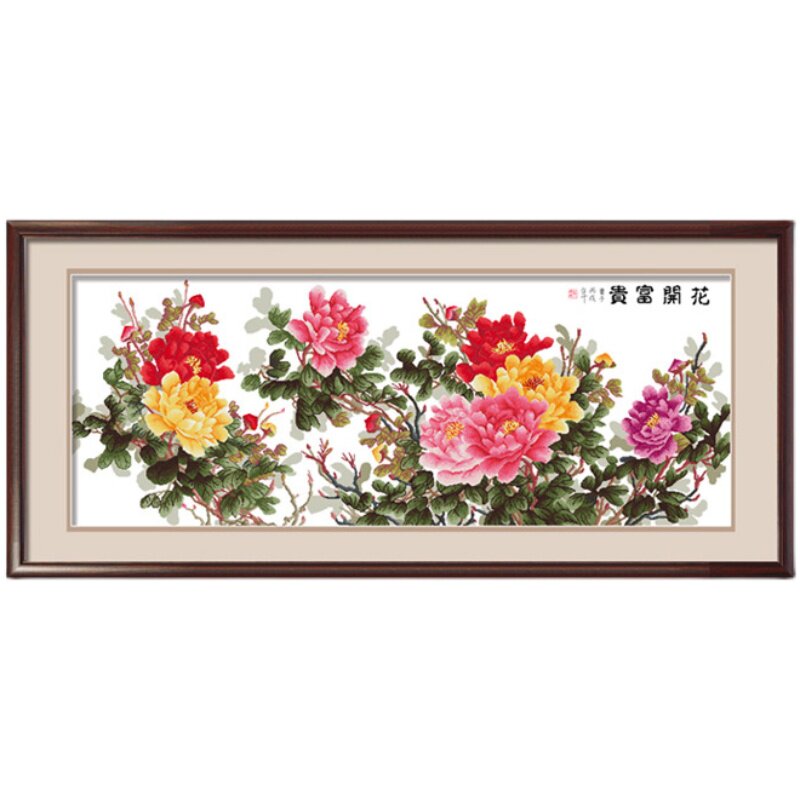 蒙娜丽莎十字绣花开富贵六尺牡丹2026新款客厅花卉线绣手工自己绣