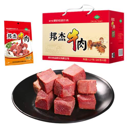 邦杰牛肉周口河南特产牛腱酱牛肉清真卤味真空熟食即食牛肉礼盒