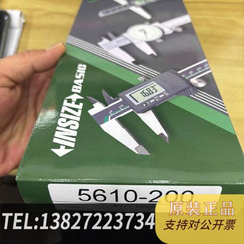 原装正品INSIZE英示数显电子数显卡尺0200现货议价