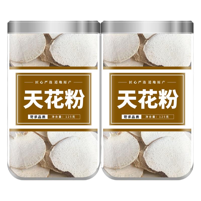 天花粉中药材正品官方旗舰店栝楼根去皮瓜蒌根片泡水茶喝的功效