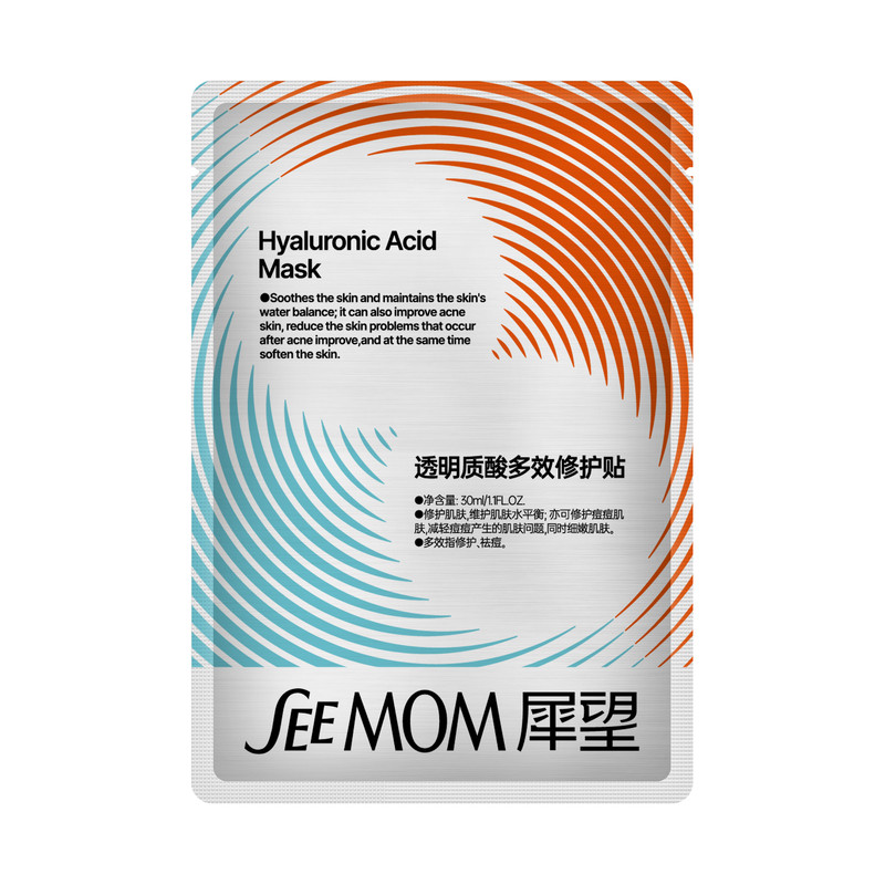 【4重玻尿酸】红敏姐妹天命面膜