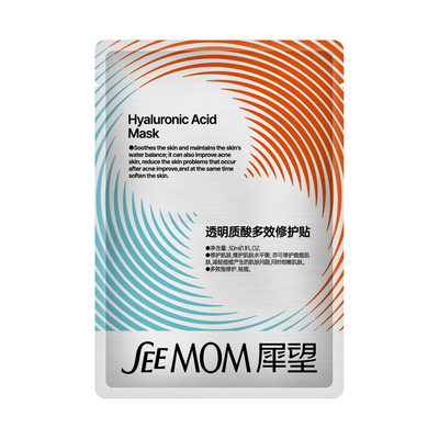 【巨补水快修护】4重玻尿酸面膜