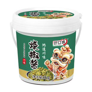 好女婿烧椒酱1kg大桶装正宗四川青椒酱下饭酱擂椒辣椒酱商用蘸料