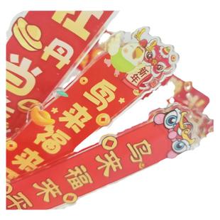 鹦鹉对联新年春联鸟笼对联亚克力装饰摆件挂件鹦鹉玩具鸟用品大全