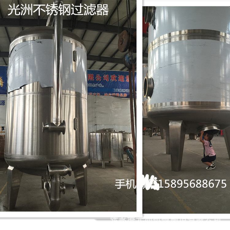 过滤器不锈钢过滤器厂家 活性炭过滤器 过滤器