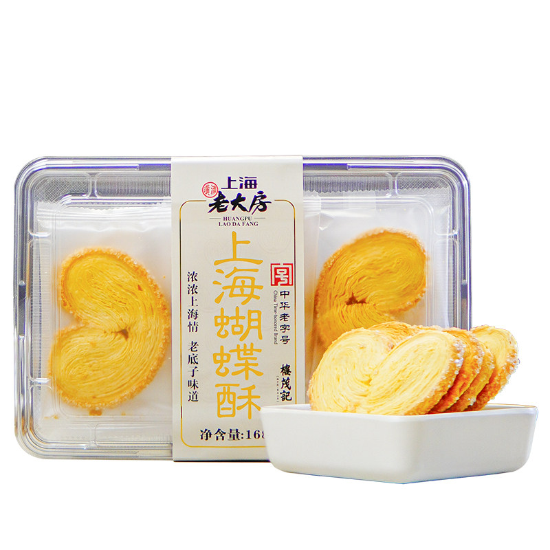 上海蝴蝶酥潢浦老大房楼茂记老字号点心城隍庙小吃手工糕点零食