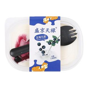 豆乳盒子蛋糕网红千层慕斯甜品点心木糠杯奶油提拉米苏蛋糕盒子