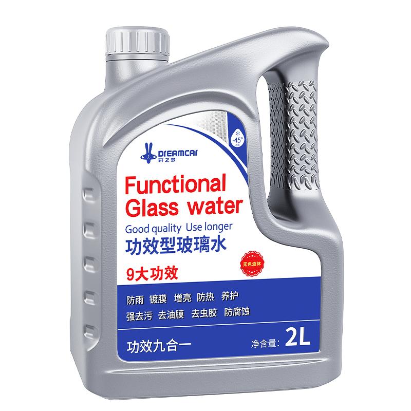 玻璃水汽车四季通用奔驰宝马奥迪特斯拉专用强力去油膜防冻雨刮水