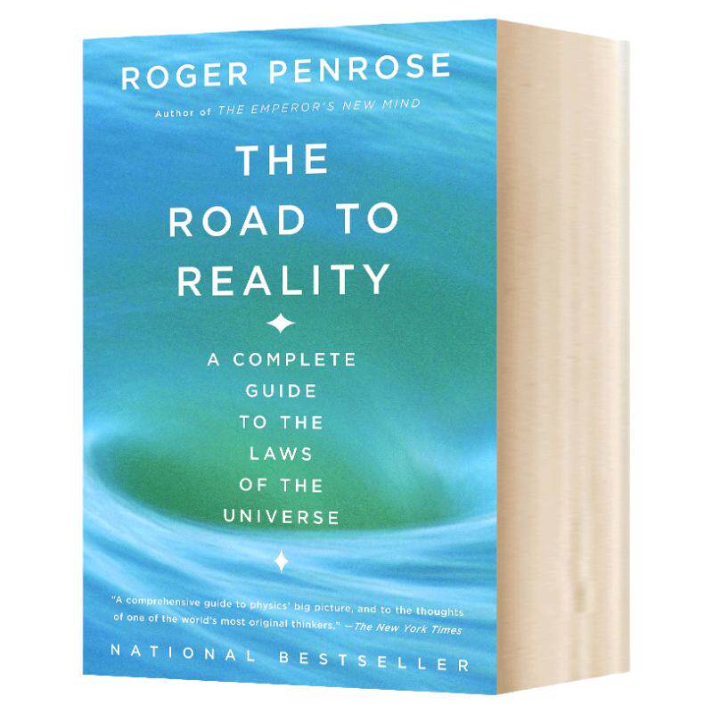 通向实在之路 The Road To Reality 英文原版 宇宙法则的完全指南 诺贝尔物理学奖 英文版 Roger Penrose 进口原版英语书籍