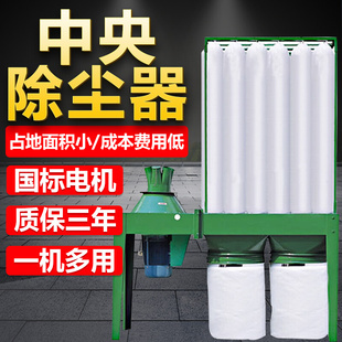 15KW 中央布袋吸尘器木工集尘器工业离心除尘器大吸力风机7.5