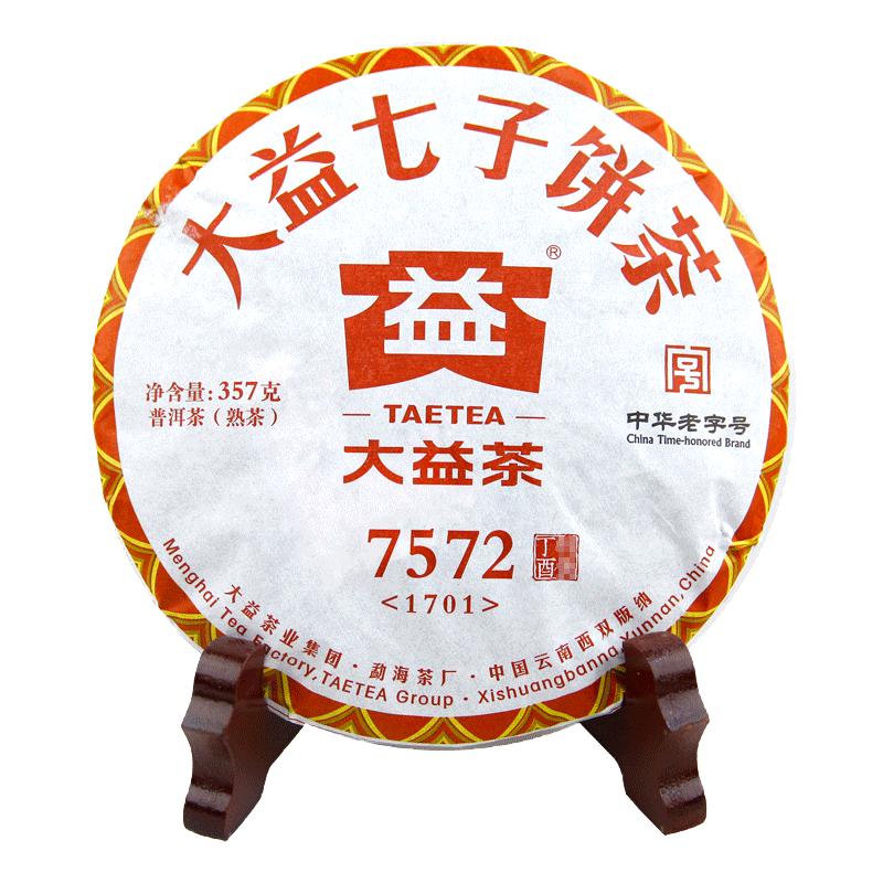 大益7572熟茶2017年七子饼