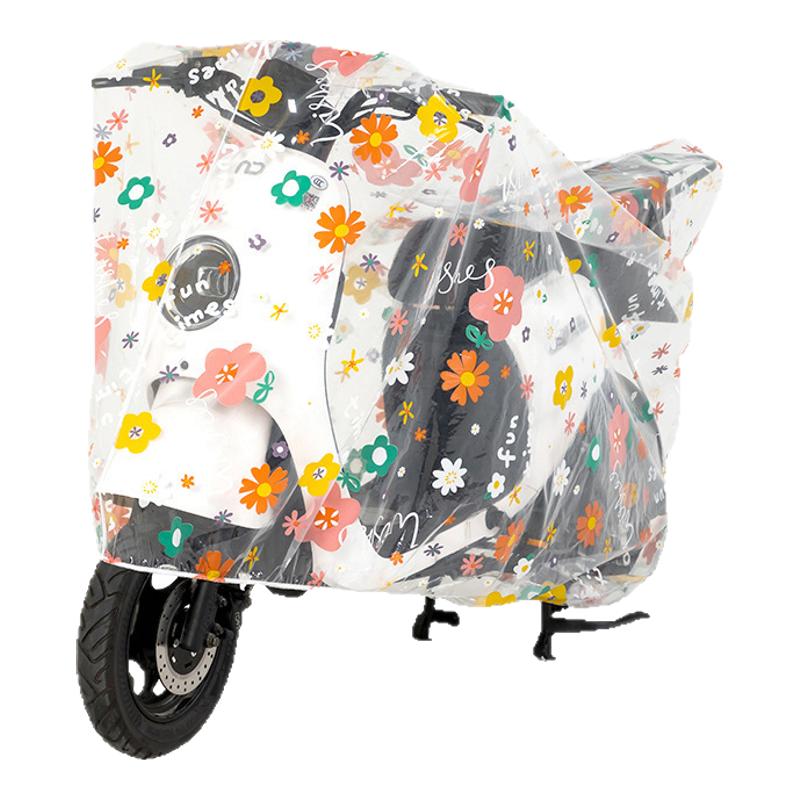 电动车防雨罩防水防尘电瓶车雨衣挡雨罩自行车车衣摩托车车罩专用