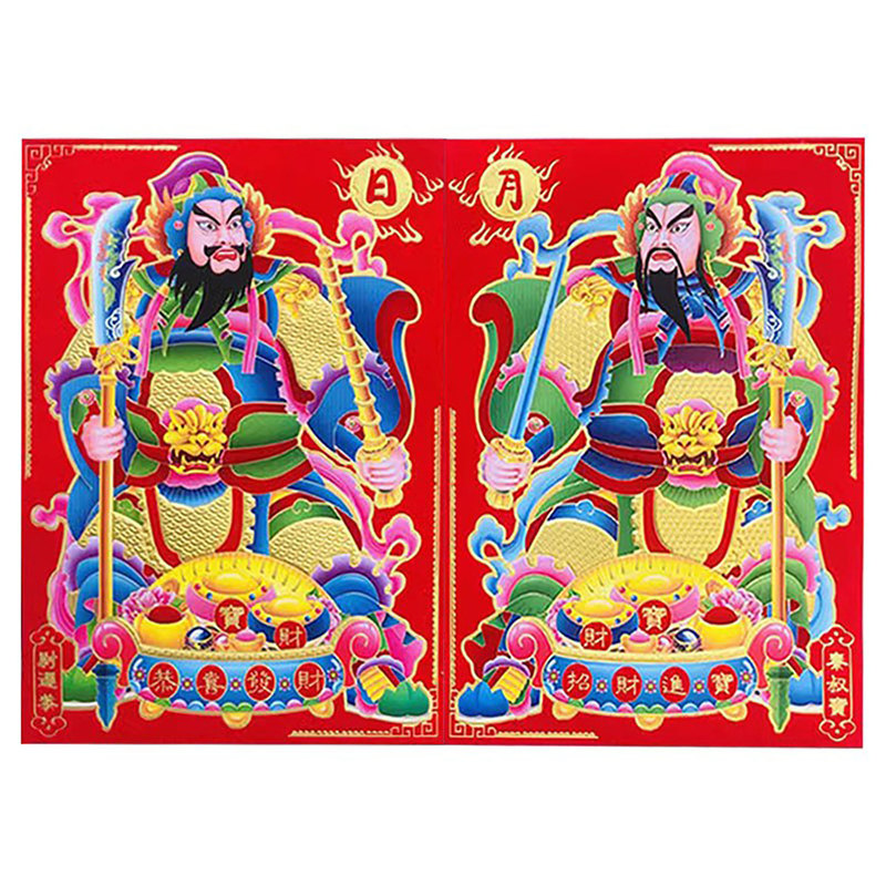 高档新款硬卡纸门神年画对联批发
