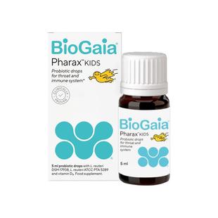 BioGaia拜奥婴儿上呼吸道咽喉儿童肠胃双菌株肠道益生菌滴剂5ml