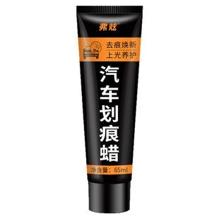 大众速腾极地白色补漆笔锰石黑汽车专用海贝金车漆划痕修复神器银