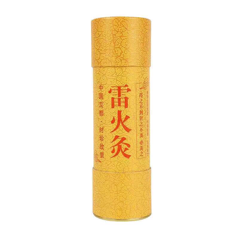 7cm雷火灸艾条纯艾正品