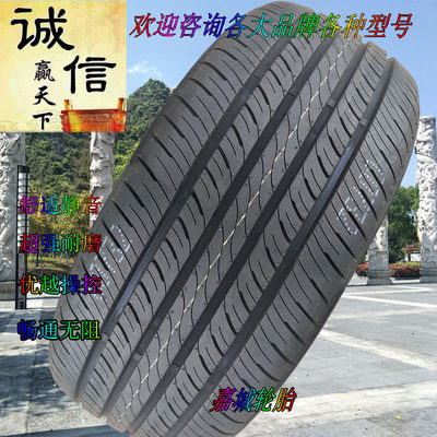 205/55R16 215/45R17 295/40R21 225/35r18  235/55R19新汽车轮胎