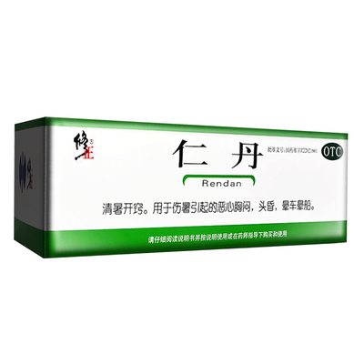 【修正】仁丹30mg*20粒/袋晕车恶心头昏胸闷晕船