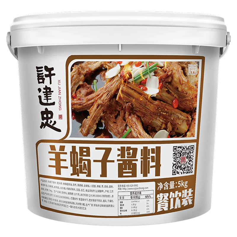 许建忠羊蝎子酱料餐饮商用
