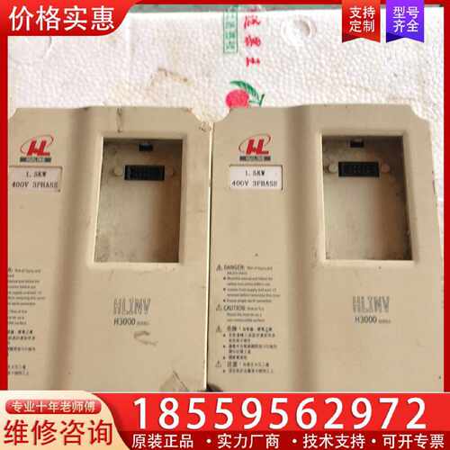 【询价】HUILING变频器H3400A01D5K3053 1.5K适用