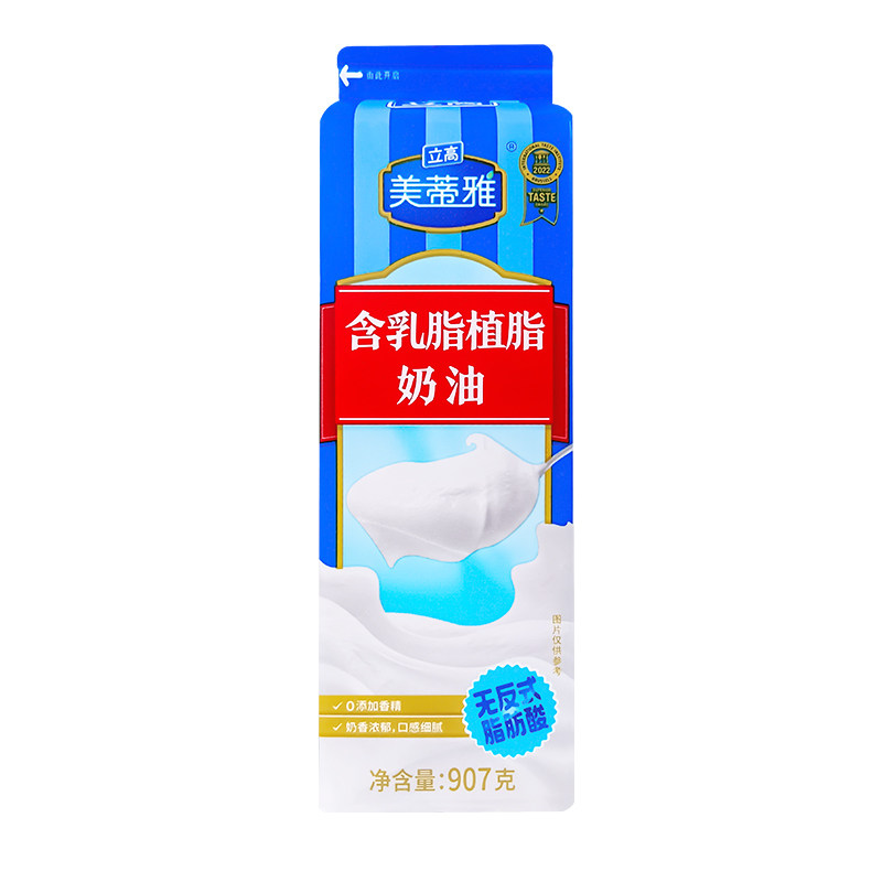 立高美蒂雅乳脂奶油907g*12盒植物鲜奶油千层蛋糕冰激凌商用原材