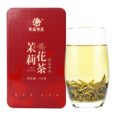 八窨茉莉花茶墨玉听香100g便捷
