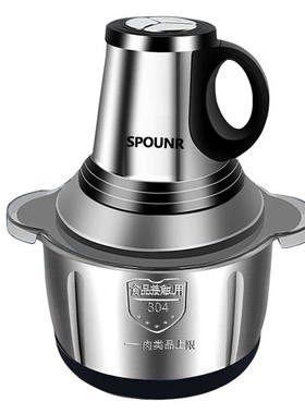 正品SPOUNR苏泊绞肉机纯铜电机家用电动和面馅绞菜机多功能蒜蓉