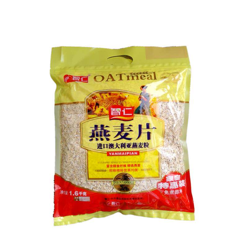 智仁食品燕麦片700克进口澳洲代早餐即冲免煮轻食加牛奶 冲饮麦片