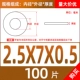 M2,5*7*0,5 (100)