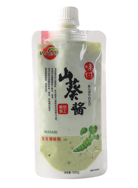 天鹏新鲜山葵酱150g*2袋62%含量