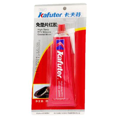 卡夫特耐高温免垫片红胶