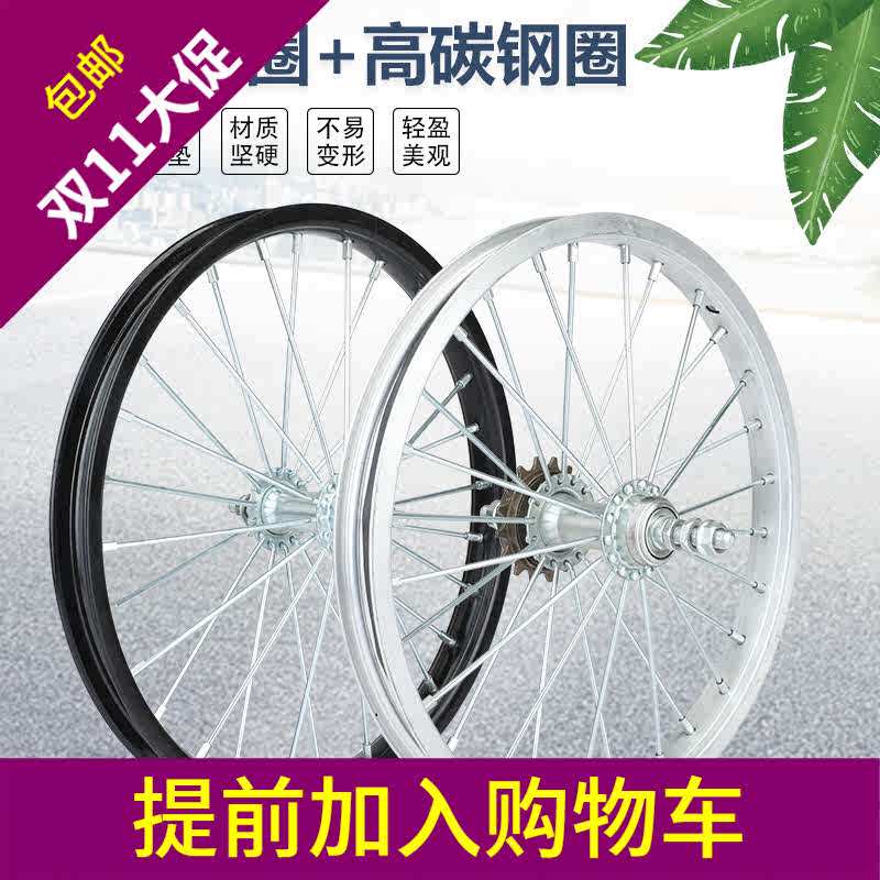 儿童自行车车轮钢圈铝合金12/14/16/18/20寸前后车圈童车配件大全