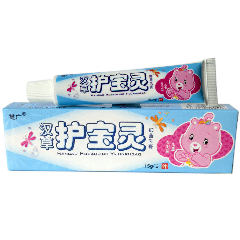 蚊虫叮咬瘙痒江西乳膏慧广儿童