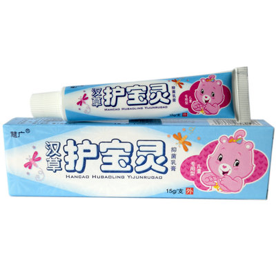 蚊虫叮咬瘙痒江西乳膏慧广儿童