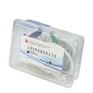 牙医仕牙片定位器 固定器夹X光片摄影牙科拍片机支架齿科材料器械