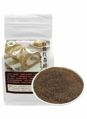 San姆伯爵红茶碎瑞士卷蛋糕烘焙