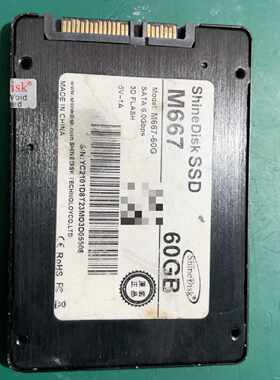 ShineDisk M667 60GB固态硬盘，拆机件，实物