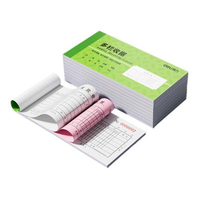 得力【高清复写】自带垫板收据本