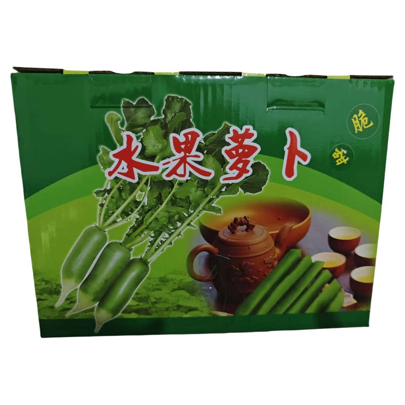 正宗天津沙窝冰激凌奶油甜水果萝卜生吃新鲜现拔冰淇淋冰糖心好吃