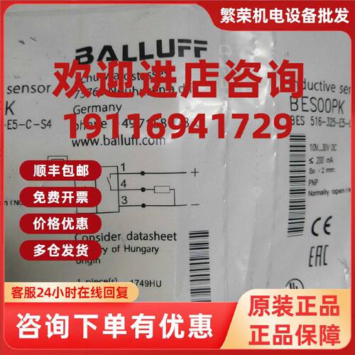 议价正品巴鲁夫接近开关BAW0015 BAW M12MF2-UAC40F-BP00,5-GS04