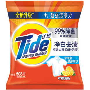 汰渍净白去渍无磷洗衣粉清香去油污家用袋装手洗机洗家庭装清洁